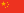 CN
